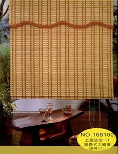 摺疊式木織簾